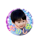 こちび♡姫*王子*（個別スタンプ：36）