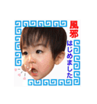 こちび♡姫*王子*（個別スタンプ：39）