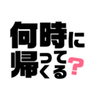 デカ文字！何時スタンプ！（個別スタンプ：1）