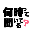 デカ文字！何時スタンプ！（個別スタンプ：5）