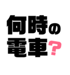 デカ文字！何時スタンプ！（個別スタンプ：12）