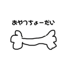 Maotacho 2（個別スタンプ：6）