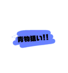 釣りスタンプ③（個別スタンプ：7）