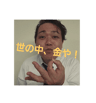 池ちゃん(仕事編)（個別スタンプ：4）