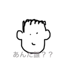 タカハシ41（個別スタンプ：3）