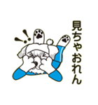 ムクのやんちゃな挨拶（個別スタンプ：5）