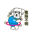 ムクのやんちゃな挨拶（個別スタンプ：12）
