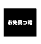 意外と使い所ありそうでないスタンプ（個別スタンプ：17）