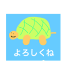 家族に簡単連絡！（個別スタンプ：2）