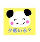 家族に簡単連絡！（個別スタンプ：3）