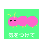 家族に簡単連絡！（個別スタンプ：4）