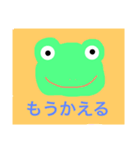 家族に簡単連絡！（個別スタンプ：5）