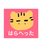 家族に簡単連絡！（個別スタンプ：6）