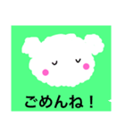 家族に簡単連絡！（個別スタンプ：7）