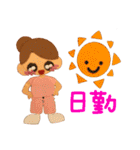 助産師MWのスタンプ（個別スタンプ：7）