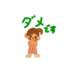 助産師MWのスタンプ（個別スタンプ：17）