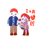 助産師MWのスタンプ（個別スタンプ：32）
