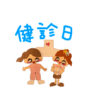 助産師MWのスタンプ（個別スタンプ：37）