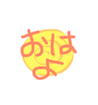 一言で伝わる（個別スタンプ：1）