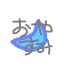 一言で伝わる（個別スタンプ：2）