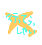 一言で伝わる（個別スタンプ：3）