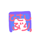 一言で伝わる（個別スタンプ：7）