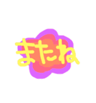 一言で伝わる（個別スタンプ：9）