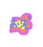 一言で伝わる（個別スタンプ：10）