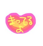 一言で伝わる（個別スタンプ：12）