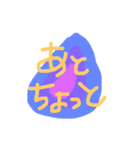 一言で伝わる（個別スタンプ：13）