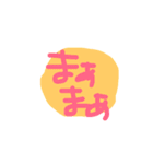一言で伝わる（個別スタンプ：17）