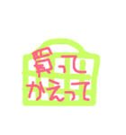一言で伝わる（個別スタンプ：18）