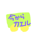 一言で伝わる（個別スタンプ：19）