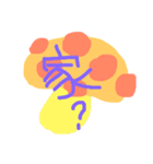 一言で伝わる（個別スタンプ：22）