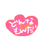 一言で伝わる（個別スタンプ：23）