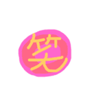 一言で伝わる（個別スタンプ：26）
