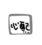 一言で伝わる（個別スタンプ：35）