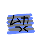 一言で伝わる（個別スタンプ：36）