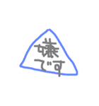 一言で伝わる（個別スタンプ：40）