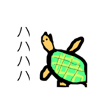 カメ先輩（個別スタンプ：3）