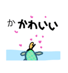 カメ先輩（個別スタンプ：6）