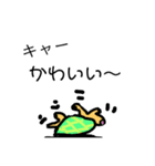 カメ先輩（個別スタンプ：10）