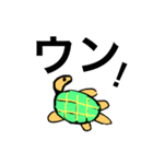 カメ先輩（個別スタンプ：13）