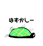 カメ先輩（個別スタンプ：17）