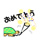 カメ先輩（個別スタンプ：22）
