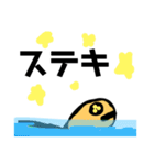 カメ先輩（個別スタンプ：26）