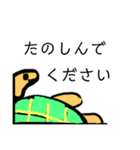 カメ先輩（個別スタンプ：31）
