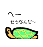 カメ先輩（個別スタンプ：32）