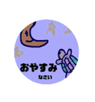 カメ先輩（個別スタンプ：38）