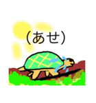 カメ先輩（個別スタンプ：40）